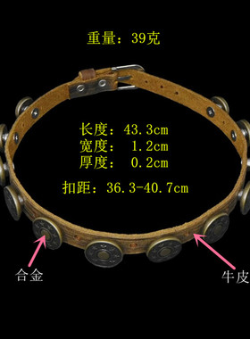 两圈棕色皮复古圆盘星星朋克手链