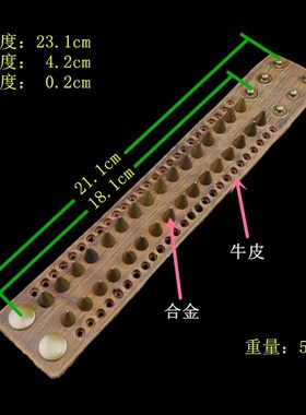 尖铆钉孔眼咖啡棕色原生朋克手链