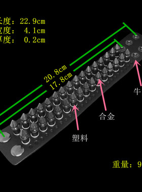 枪黑钉塑料圆柱霸气牛皮朋克手链