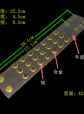 复古铜色立体圆盘柔软棕牛皮手链