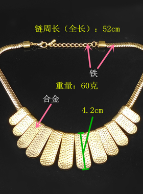 铜色合金令牌点阵刀片链女装饰品