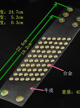 黑色牛皮星星铜色铆钉朋克宽手环