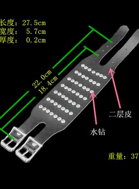 闪耀水钻繁星朋克黑宽柔软皮手链