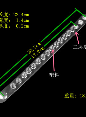 塑料宝塔铆钉朋克二层皮细窄手链