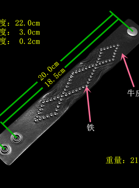 朋克交叉小钉波浪形黑色牛皮手链