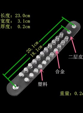 立体圆台工艺镂空花纹黑色皮手链