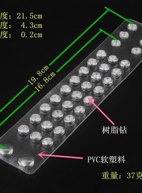 树脂钻小水钻星星时尚潮无色透明软塑料朋克手链男女手环手镯饰品