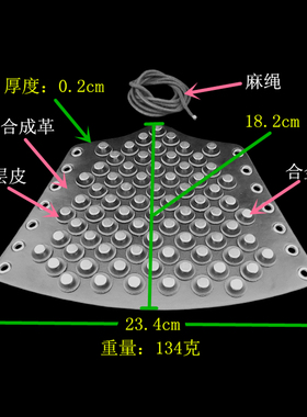 黑色皮圆盘银色圆锥伞形铆钉手链