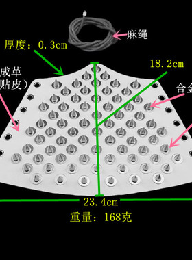尖刺铆钉米白荔枝纹圆形垫片手链