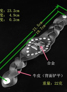 银色十字镖柔软交叉牛皮朋克手链