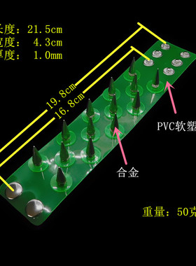 细长铆钉圆盘垫片翠绿软塑料手链
