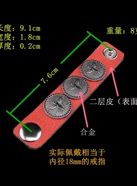 银色飞鹰圆盘徽章白色荔枝纹戒指