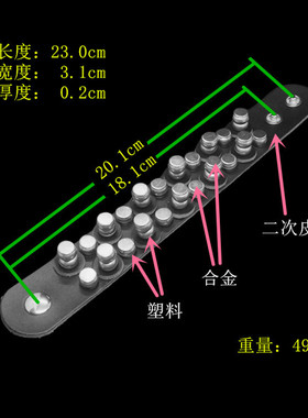 银色圆球螺丝扣黑二层皮圆盘手链