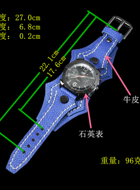 夸张朋克棕色缝线牛皮石英表手链