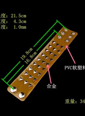银色闪耀三角形铆钉翠绿透明手链
