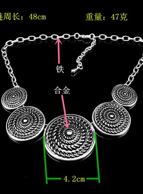 金属浮雕锁链枪黑圆个性朋克项链