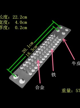 银色球形铆钉圆锥尖刺钉朋克手链