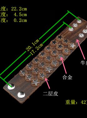 骷髅头咖啡棕原生自然皮圆片手链