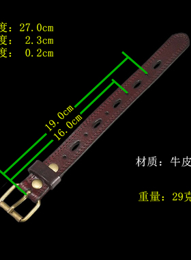 潮流风简约彩色墨绿孔眼牛皮手链
