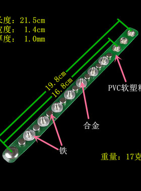 奶嘴钉圆形垫片翠绿色软塑料手链