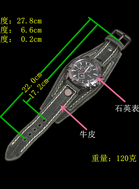 棕色复古朋克牛皮宽大石英表手链