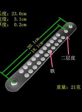 平圆铆钉潮流黑柔软个性朋克手链
