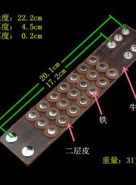 铜色六边形铆钉咖啡棕皮圆盘手链