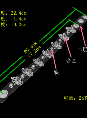朋克黑皮细窄银色螺丝扣螺母手链