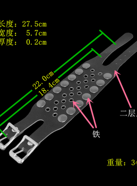 银灰圆盘气眼扣黑宽柔软轻皮手链