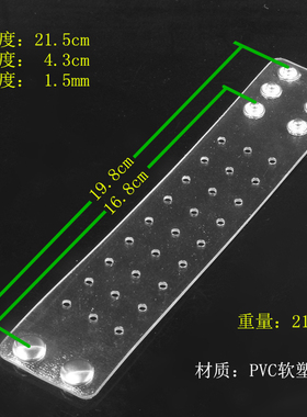 魅力百搭潮流小孔软塑料透明手链