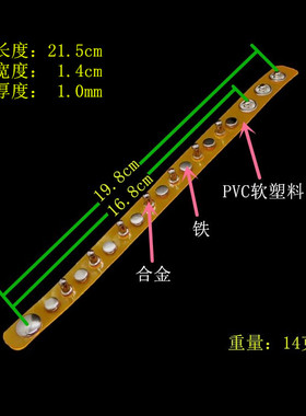 奶嘴铆钉咖啡色半透明朋克窄手链