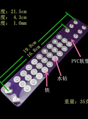 圆形垫片软塑料桔黄紫色透明手链