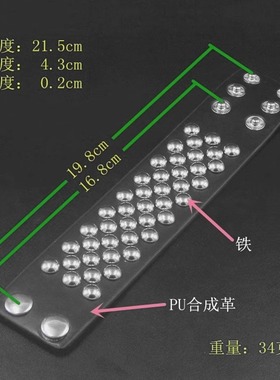 银色圆球蘑菇铆钉棕皮质大红手链