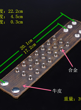 尖铆钉摇滚棕咖啡色柔软牛皮手链