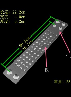 密集小铆钉星星黑色柔软牛皮手链