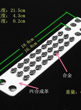 合金骷髅头鬼头诡异时尚白色皮质