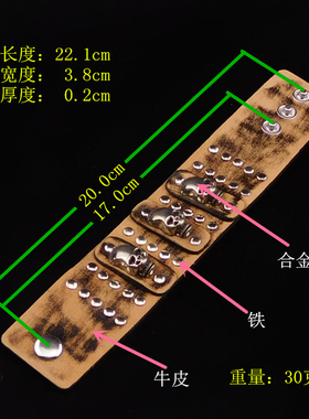 咖啡棕色骷髅朋克皮手环鬼头手链