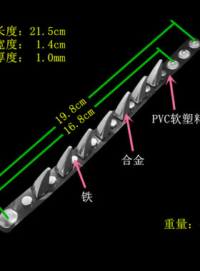 牛角铆钉咖啡色半透明朋克窄手链