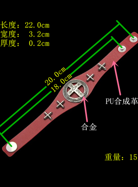 银灰十字架圆环橙色PU皮朋克手链