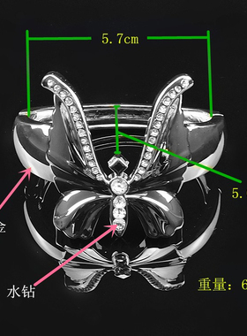 银色闪亮潮水钻蝴蝶飞舞时尚手镯