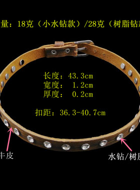两圈棕色柔软牛皮闪亮小水钻手链