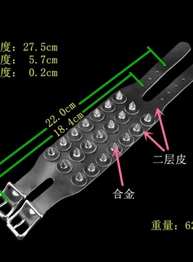 尖铆钉黑柔软圆皮个性化针扣手链