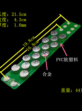 星星纽扣圆盘垫片翠绿软塑料手链
