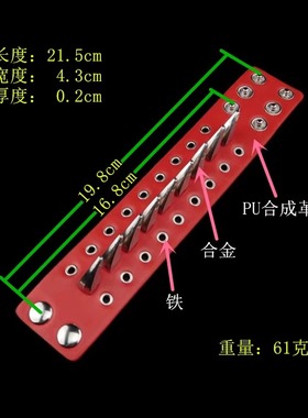 银色合金牛角铆钉锯齿大红皮手链
