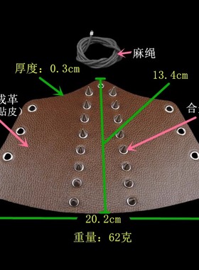 尖刺钉咖啡棕色荔枝纹皮朋克手链