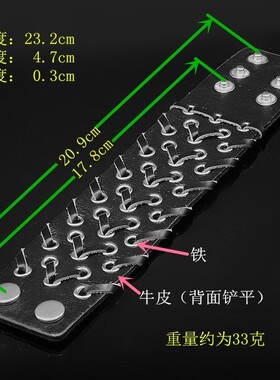 漆黑圆孔铁套皮绳编织朋克宽手环