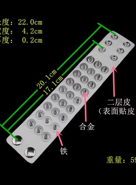 银色尖铆钉垫片拉丝条纹朋克手链