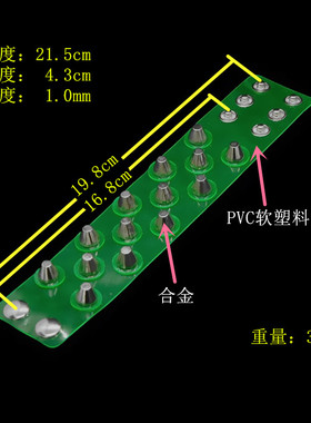 水桶铆钉圆盘垫片翠绿软塑料手链