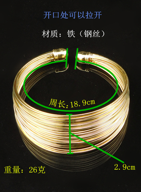 优雅吸睛闪亮钢丝开口弹性潮手镯