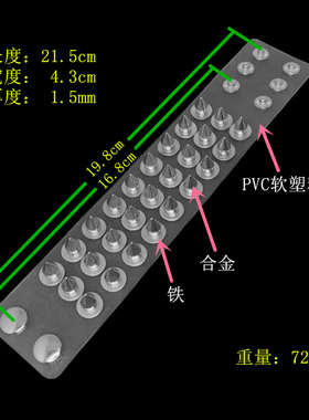 银色尖铆钉圆形垫片透明朋克手链